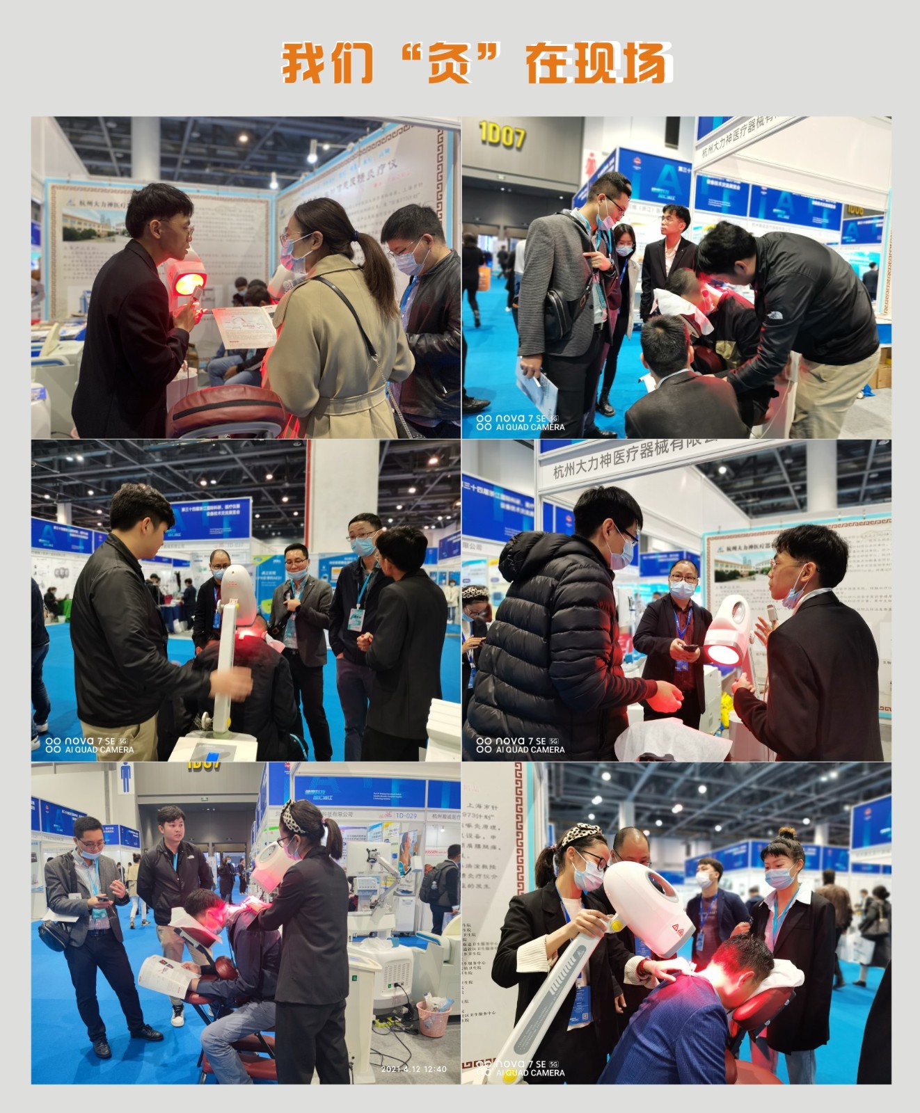 展會現場.jpg 展會現場.jpg