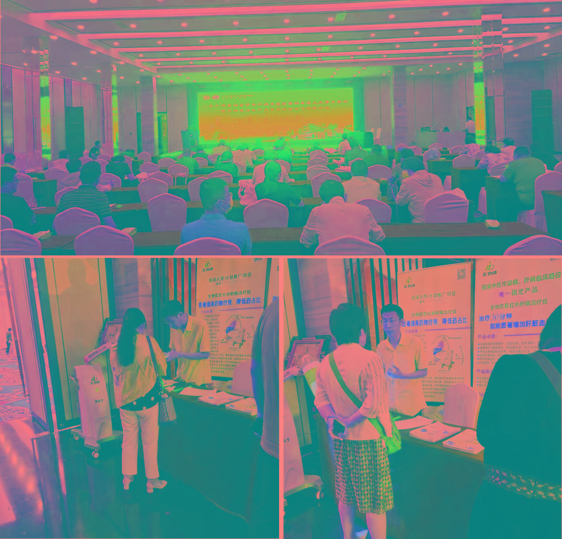 山東中西醫(yī)結(jié)合學會第四屆肝病專業(yè)委員會第三次學術(shù)會議暨中西醫(yī)結(jié)合肝病臨床與理論研究學習班.jpg 山東中西醫(yī)結(jié)合學會第四屆肝病專業(yè)委員會第三次學術(shù)會議暨中西醫(yī)結(jié)合肝病臨床與理論研究學習班.jpg